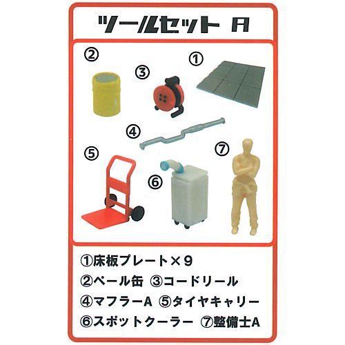 専用出品　1/64 ガレージ　2セット 未使用】ガチャ 1/64 ガレージツールコレクション2 全4種セット