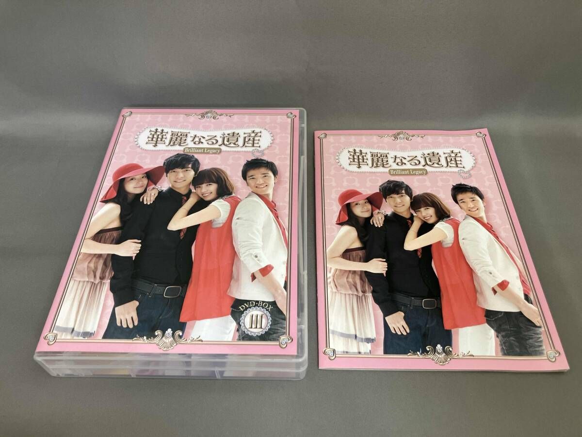 華麗なる遺産 DVD 完全版 華麗なる遺産(完全版) コンパクトDVD-BOX1
