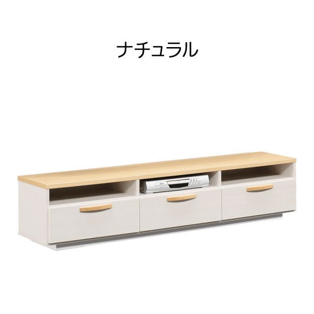 大川家具 テレビ台 174cm ローボード 174幅 テレビボード 完成品 大川家具 テレビ台 174cm ローボード 174幅 テレビボード 完成品