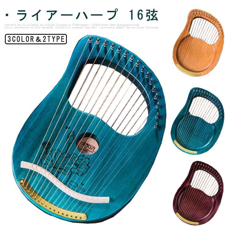 ほのぼの工房のハープ型ライアー Amazon.co.jp: ほのぼの工房の