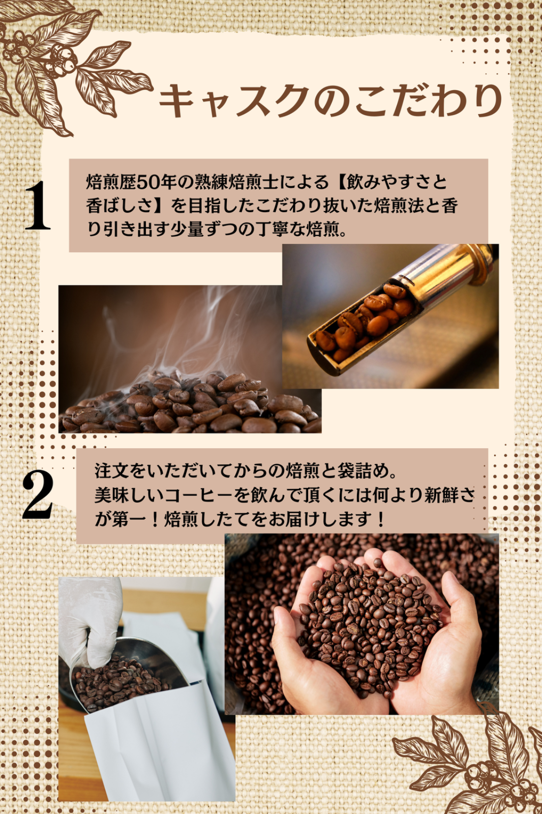 自家焙煎 コーヒー豆 業務用ブレンド 400g（100g×4袋）当店大人気商品！コーヒー店ならではのこだわりの味！