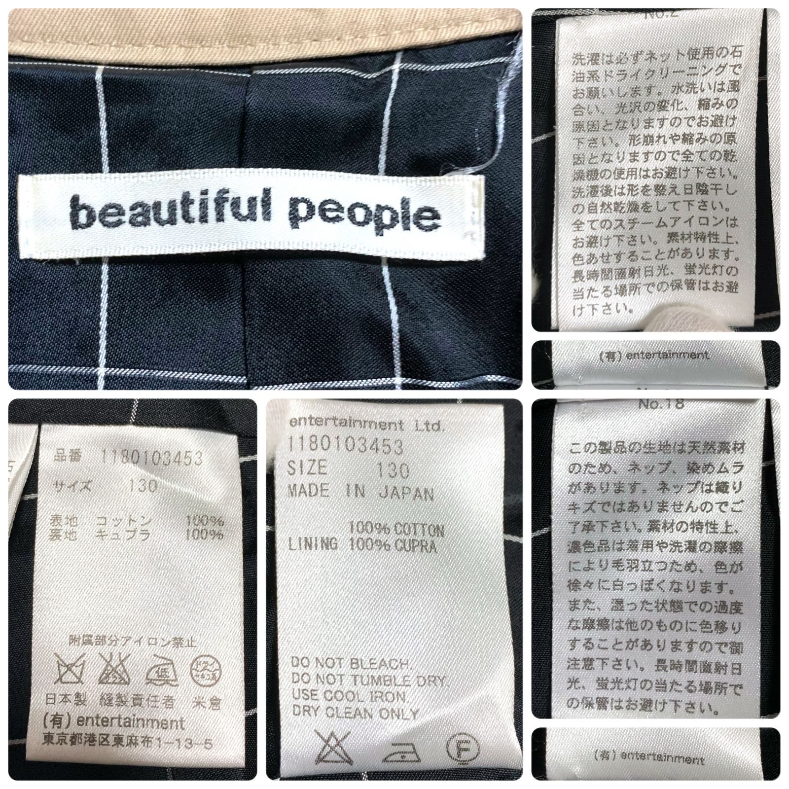 ダブルボタン ベルト付き