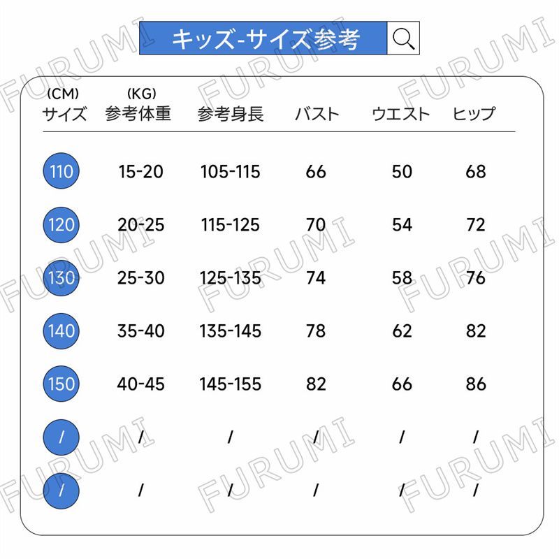 デーモンハンター