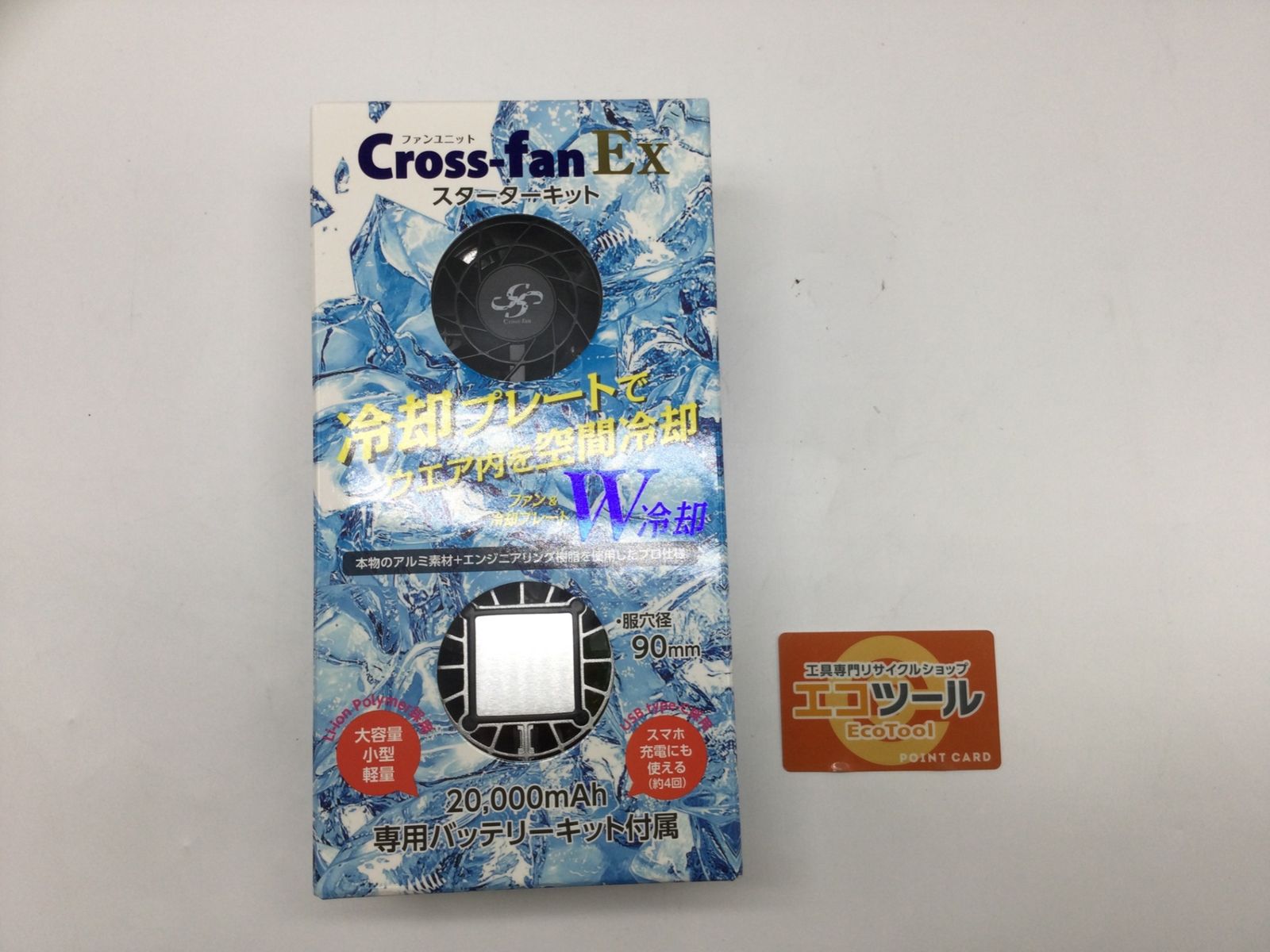 CROSS|クロス Cross-fanEX スターターキット SKT-CS50W 空調服用ファン バッテリーセット ITDV4R9M87G0 エコツール豊田インター店 M01