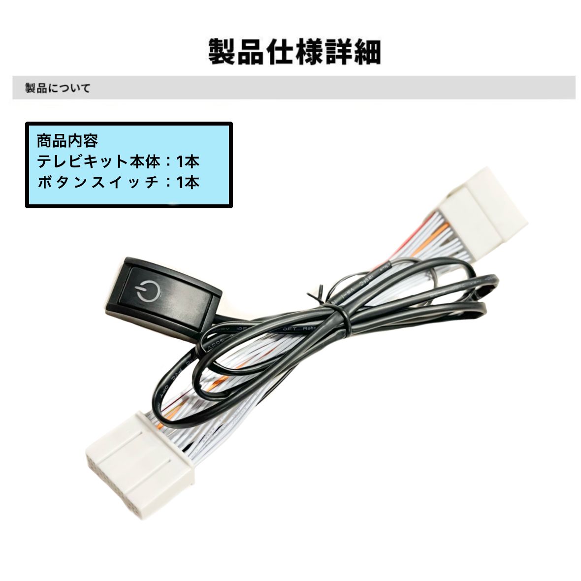 Data System TTA611 データシステム テレビキット オートタイプ