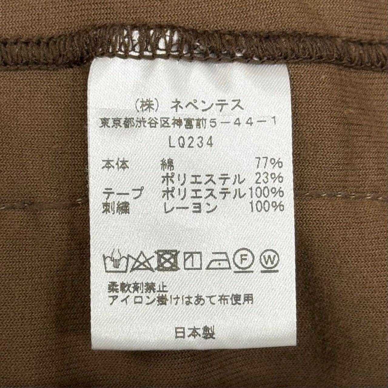 定価31900円 Needles 22AW R.C TRACK JACET - C/PE VELOUR - Brown R.C 