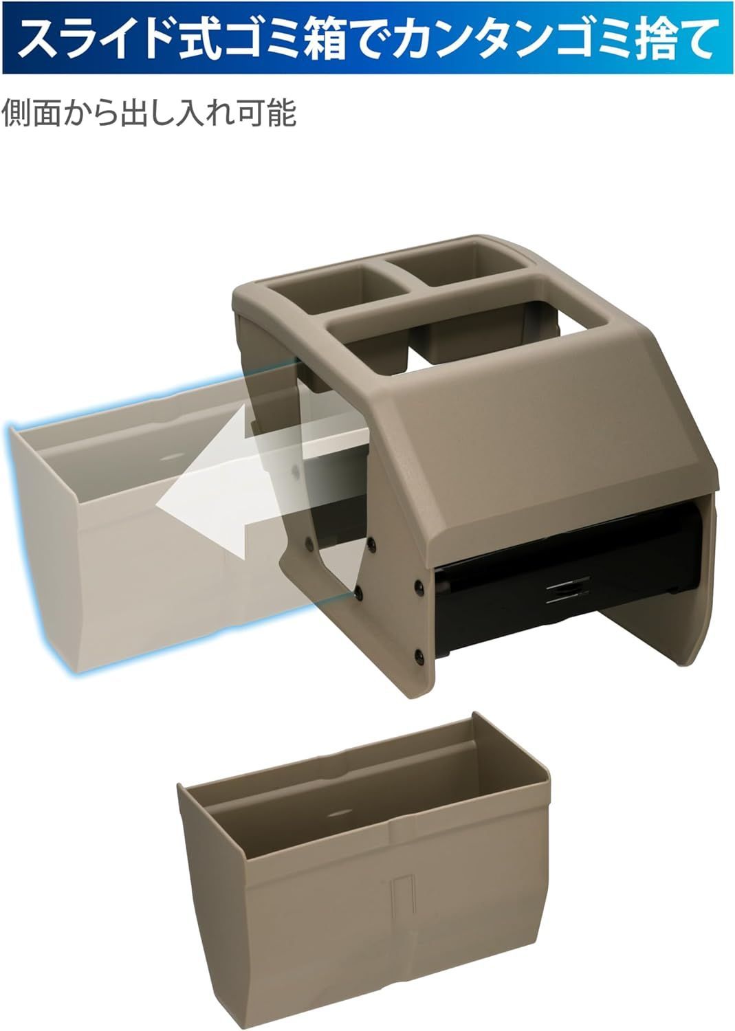 エブリイ コンソールボックス