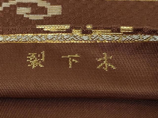 平和屋本店■極上　龍村晋謹製　本袋帯　木下裂　金糸　逸品　DZAA3967kh5 平和屋本店□極上 龍村晋謹製 本袋帯 木下裂 金糸 逸品 DZAA3967kh5の