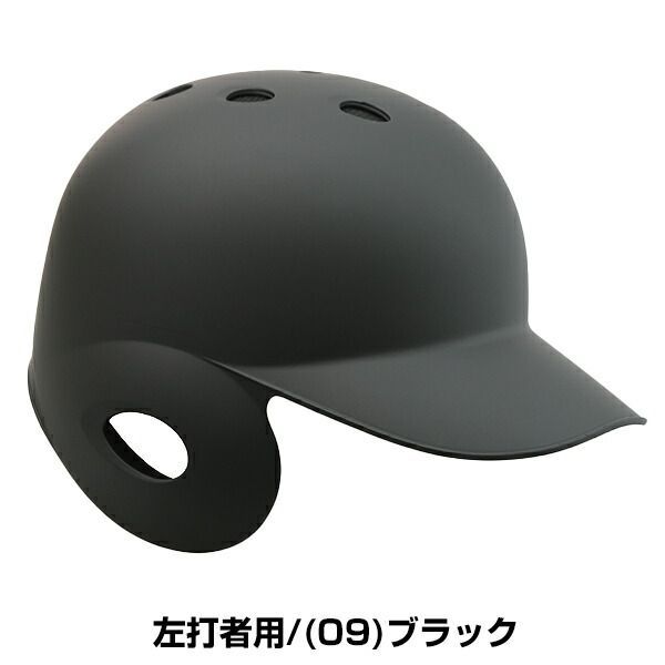 バッター用