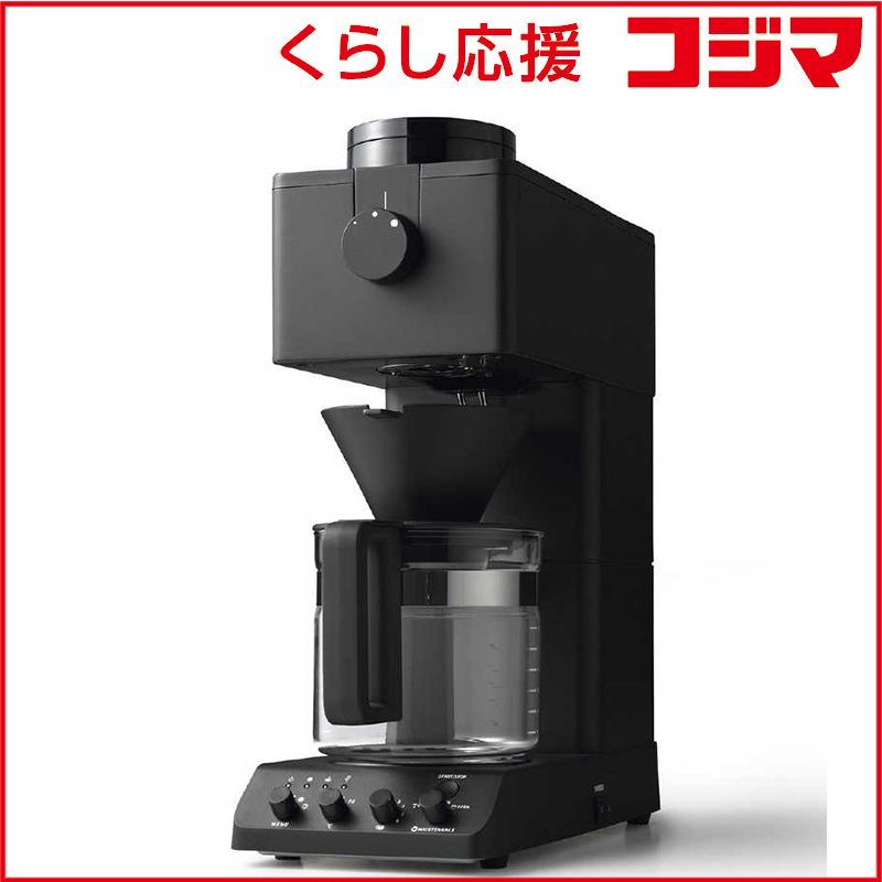 新品 未開封 】 ツインバード TWINBIRD 全自動コーヒーメーカー CM