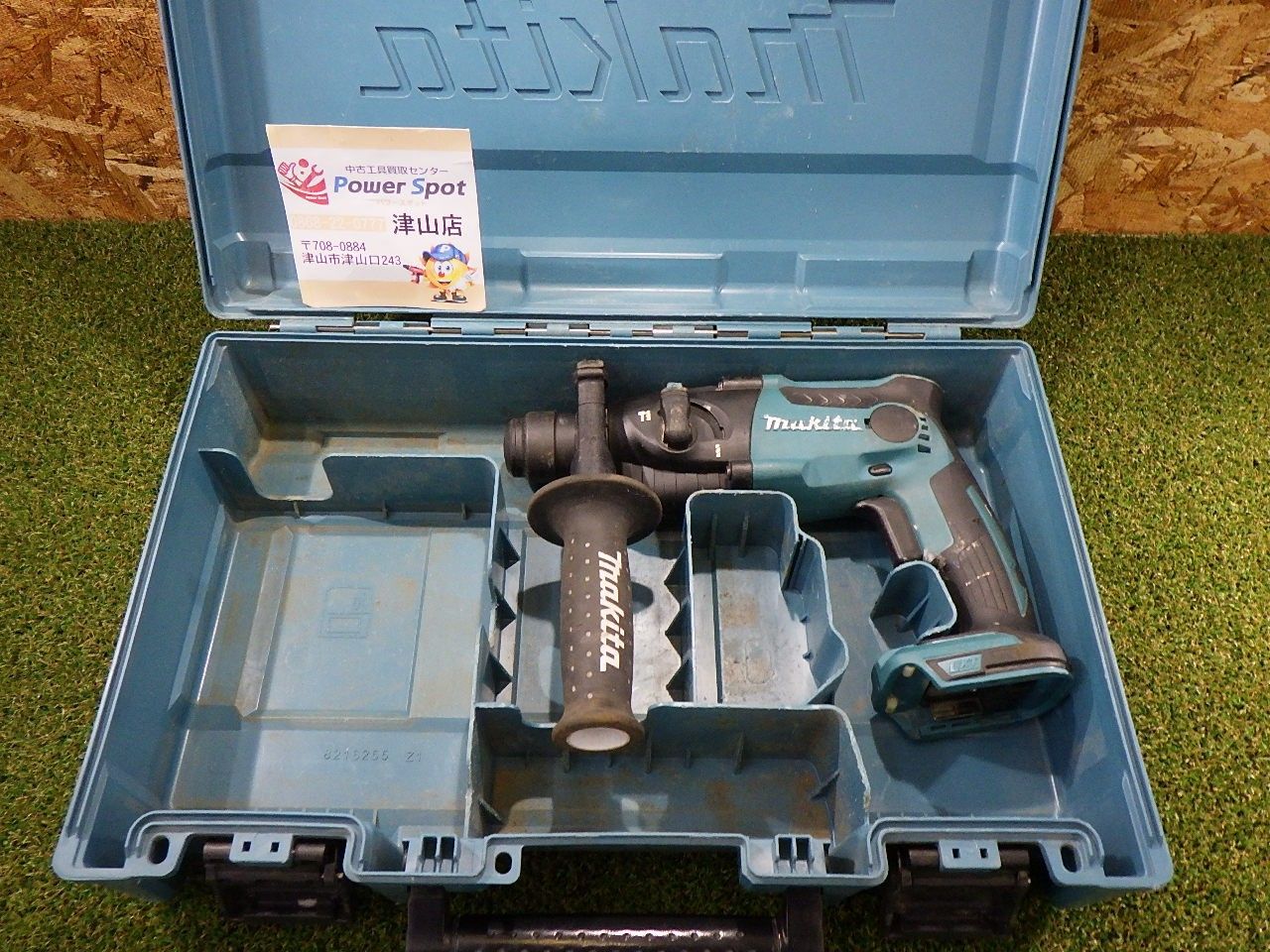 マキタ makita HR165DZ 18V 充電式ハンマードリル 本体のみ【リライズ