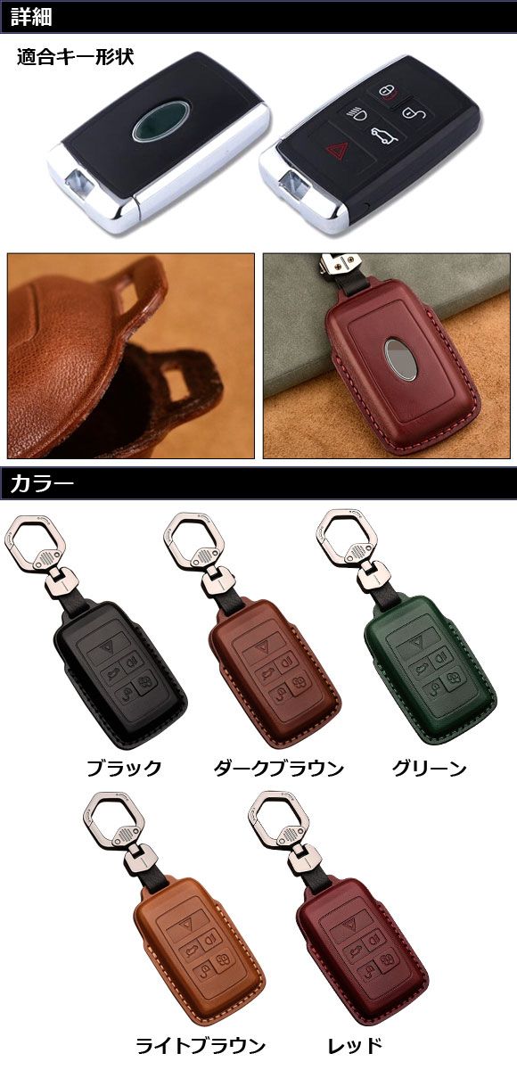 AP キーケース ブラック 本革 キーホルダー付き 3ボタン AP-AS579-B-BK レクサス LC500/500h 2017年～