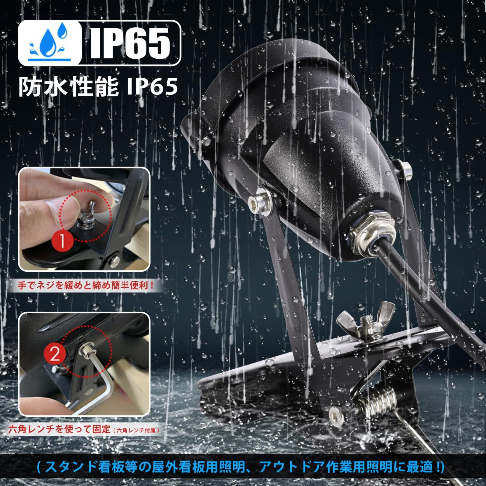 まもなく終了 店舗看板用 店頭看 黒板用照明 看板用 板 コード長3m スイッチなし 水槽灯 60W型相当 7W 作業用ライト 6000K 白光 六角レンチ付き 防水型 防雨 クリップランプ 小型 屋外 2個入 LEDクリップライト 防水 昼光色 TON