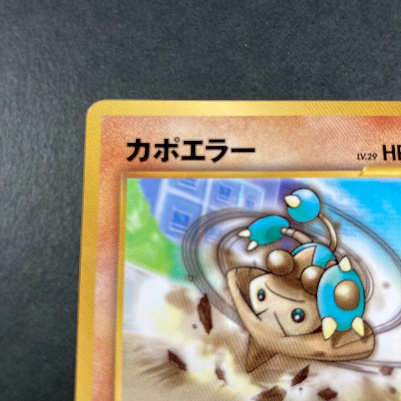 ププリン・カポエラー 映画「ピカチュウ・ザ・ムービー」入場者プレゼントカード ププリン・カポエラー 映画「ピカチュウ・ザ・ムービー」入場者