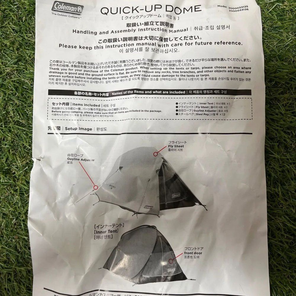 Coleman コールマン QUICK-UP DOMEクイックアップドーム W+