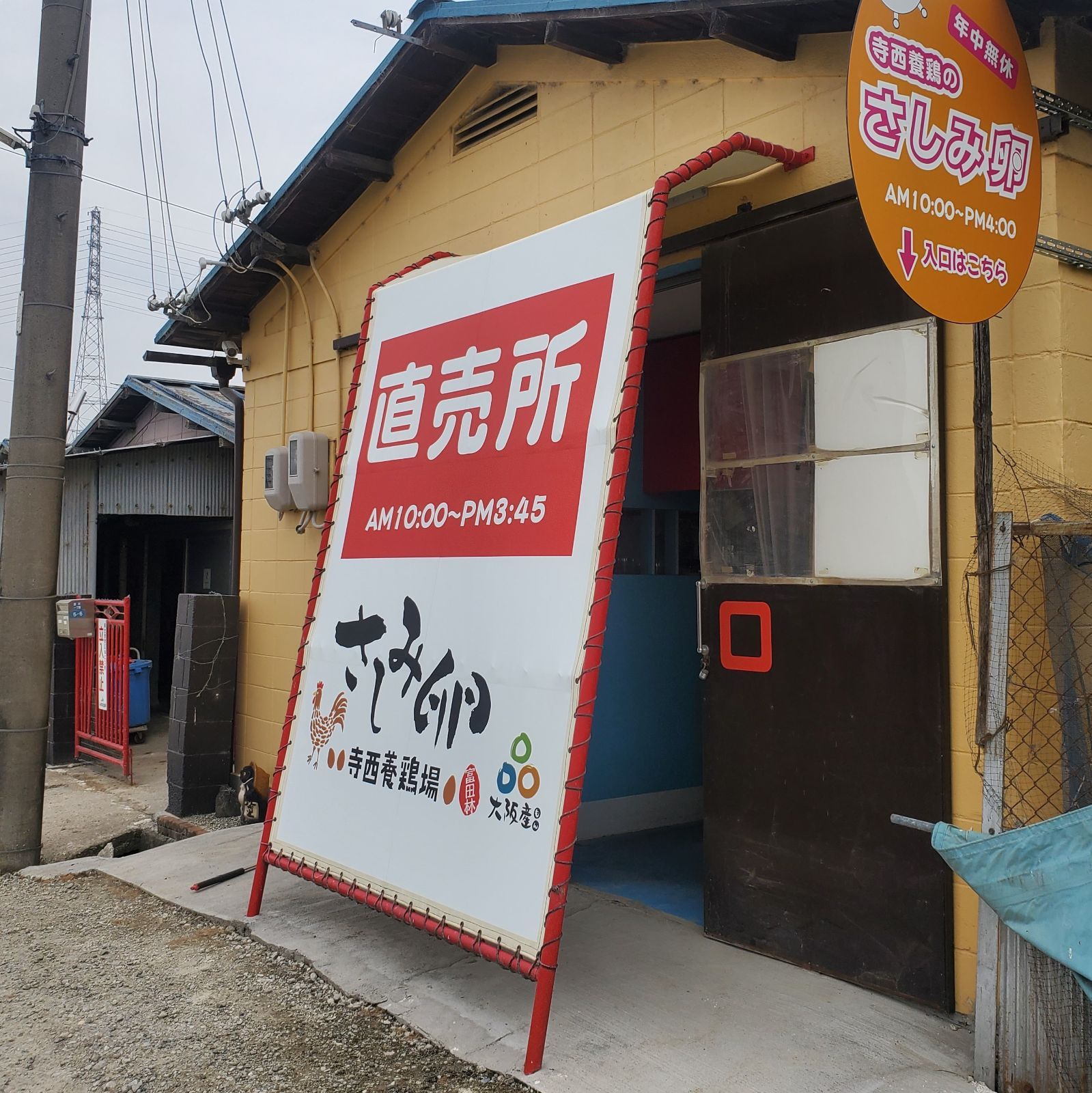 Mサイズ