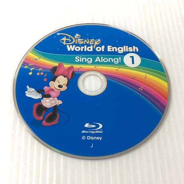 ディズニー英語システム シングアロング Blu-ray 最新 2020年 未開封有 