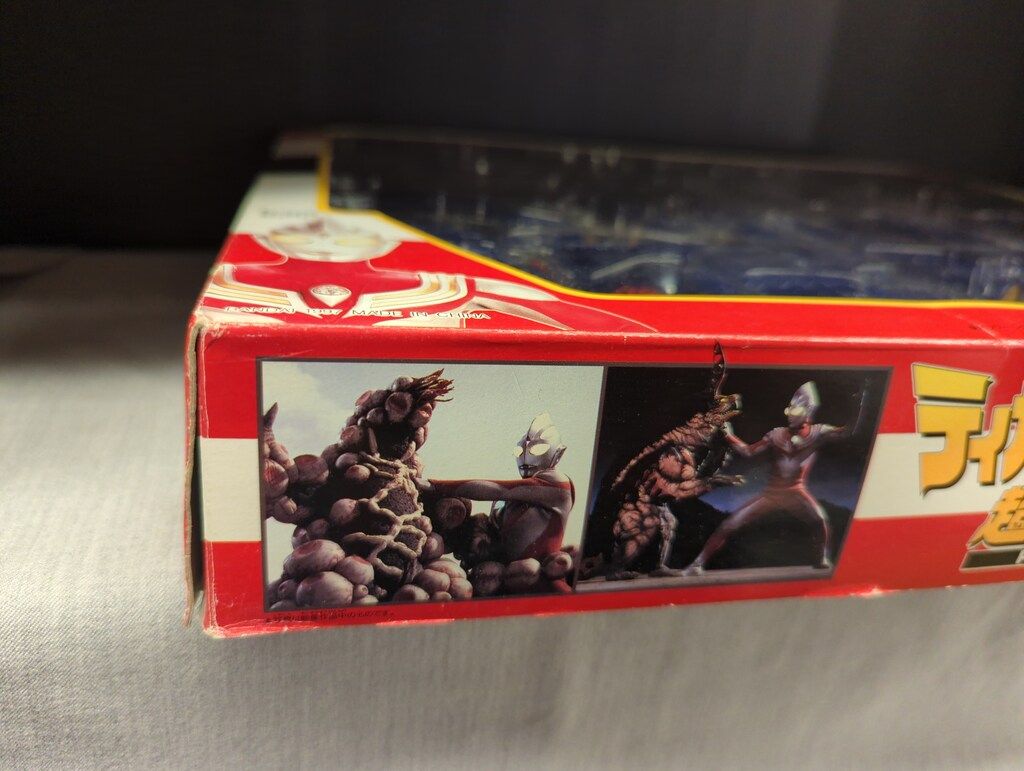 ティガモンスター超全集　PART2 ウルトラマンティガ ティガモンスター超全集 PART2・ ティガtoダイナ・ダイナ光臨編