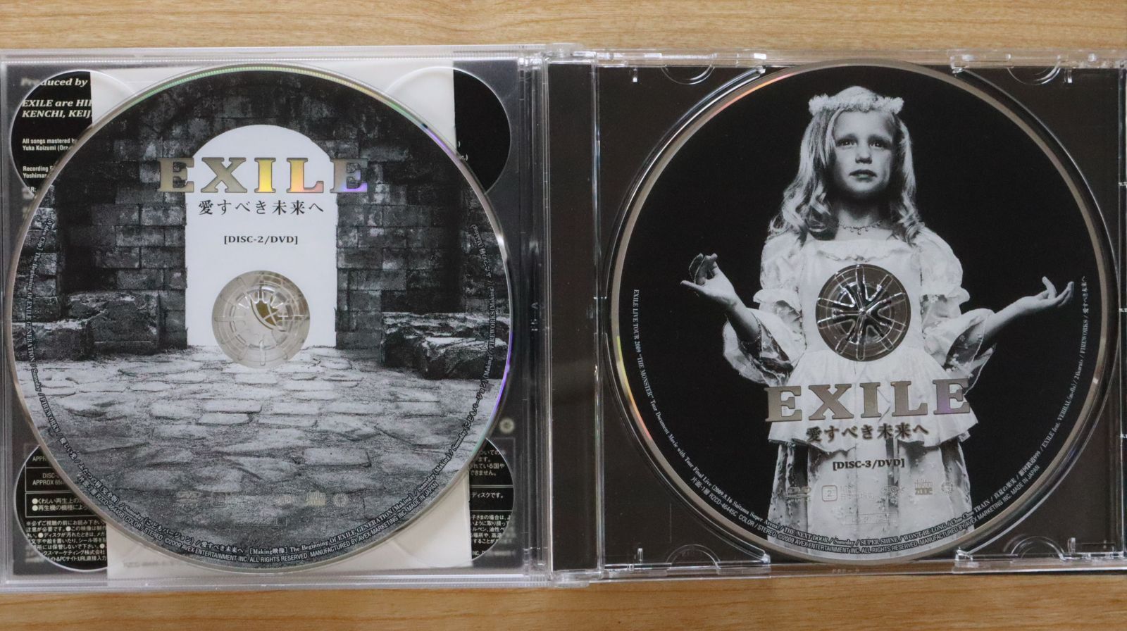 国内盤CD☆エグザイル/EXILE□ 愛すべき未来へ【初回生産限定盤