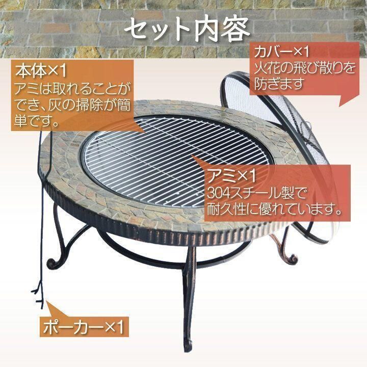 バーベキューコンロ テーブル 囲炉裏 丸形 ファイヤーピット バーベキューコンロ テーブル 囲炉裏 丸形 ファイヤーピット