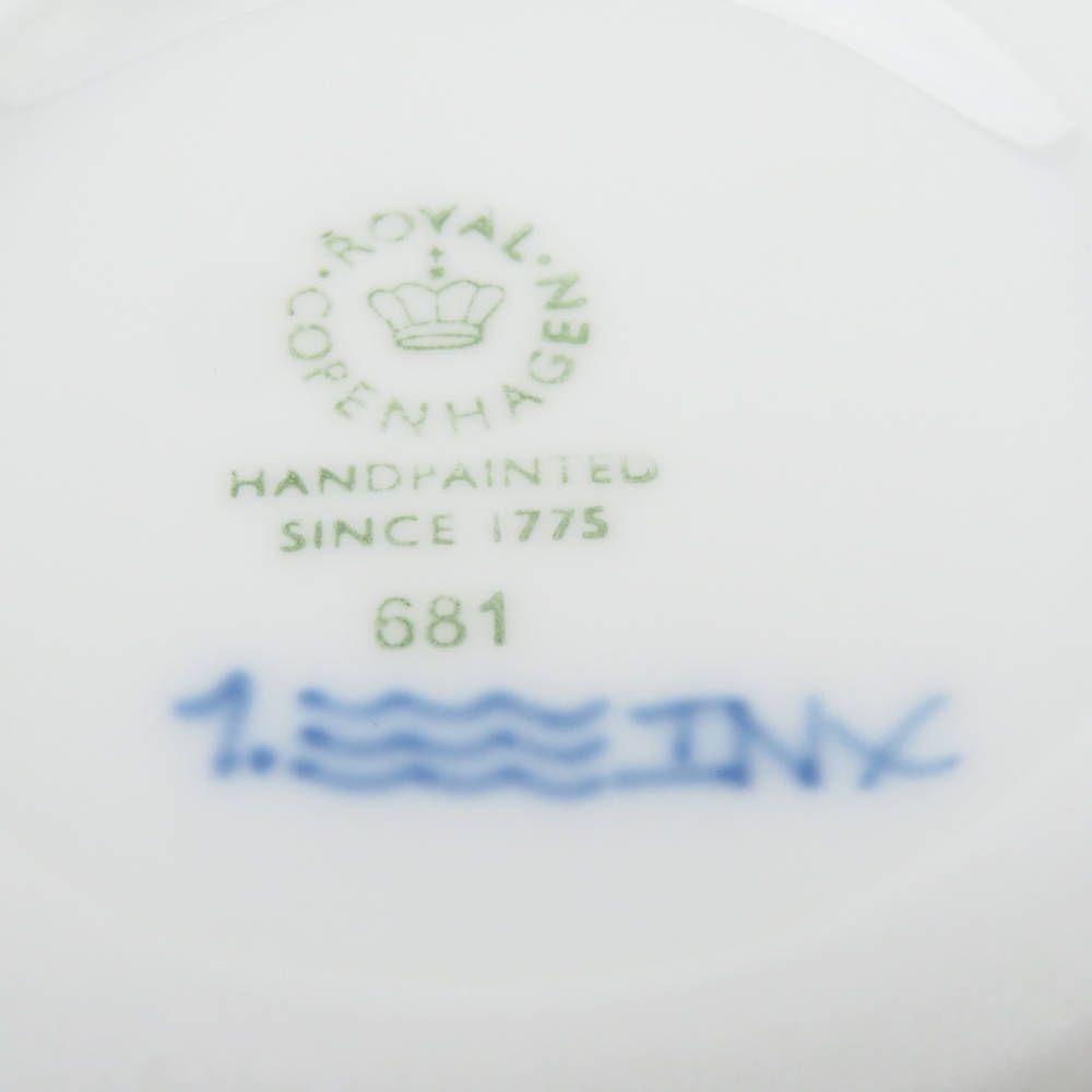 ブルーフルーテッドプレイン