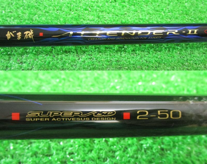 がまかつがま磯アテンダーⅡ 2-50