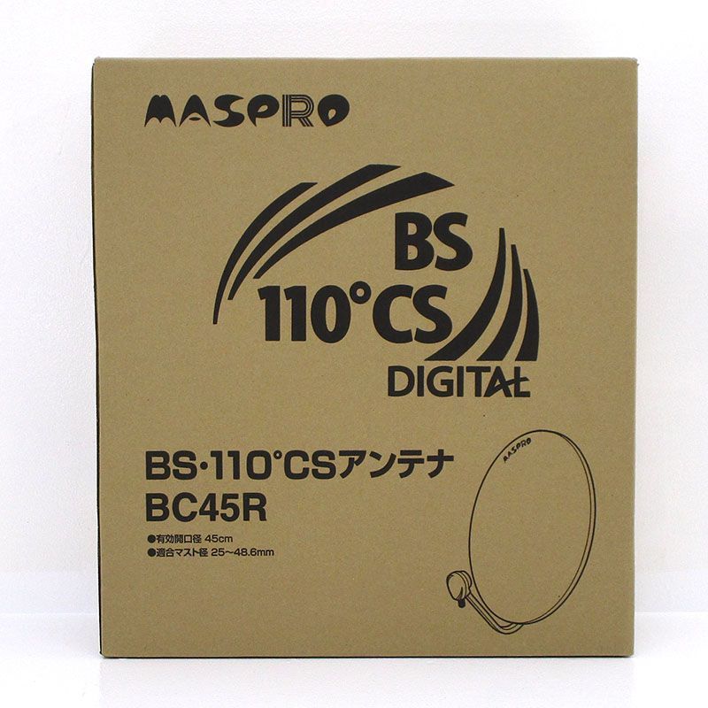 三重店 MASPRO BS 110°CSアンテナ 45cm BC45R マスプロ電工 423-B308