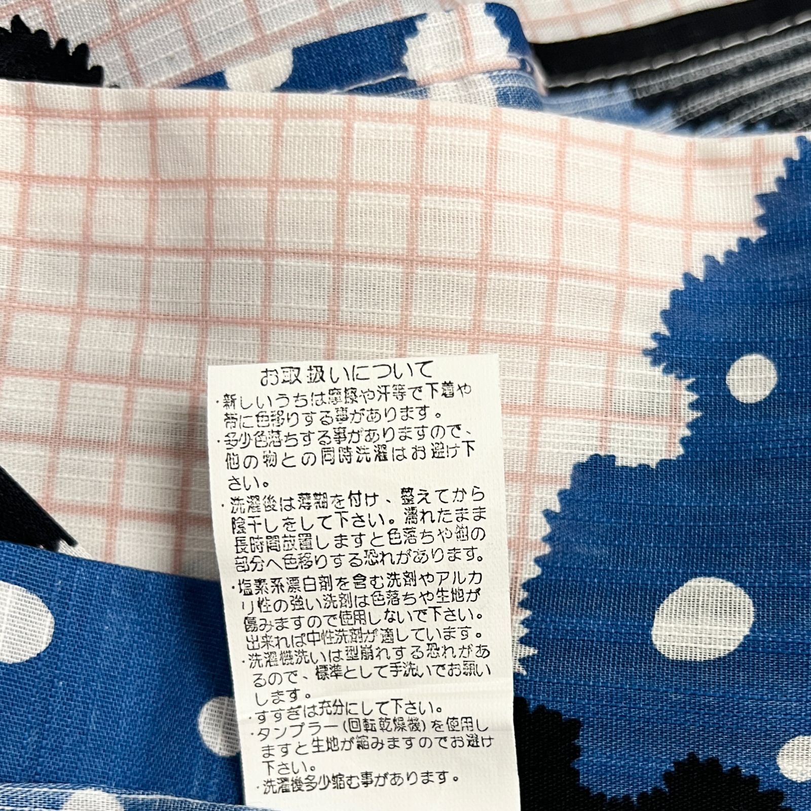 変わり織