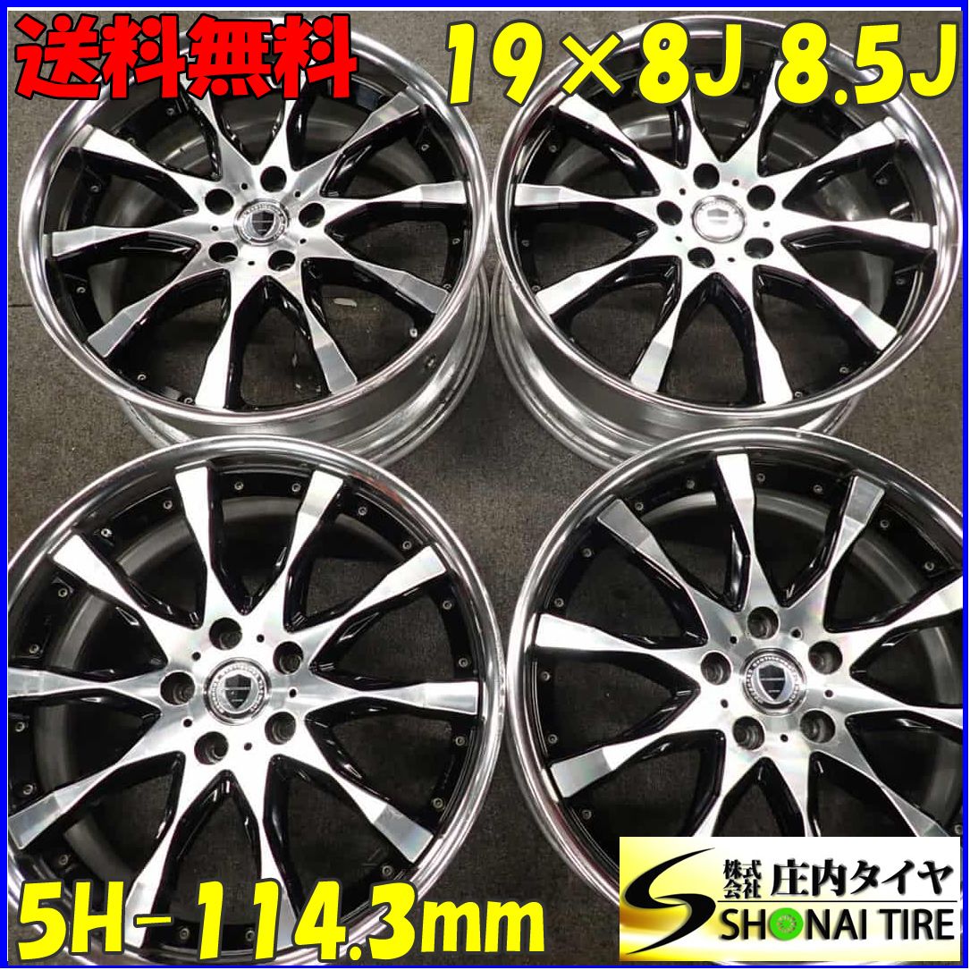 4本SET 会社宛 19×8J 8.5J WORK シュバート アルミ 5穴 PCD 114.3mm 48 43 ハブ径73mm クラウン マークX 店頭交換OK NO C5222