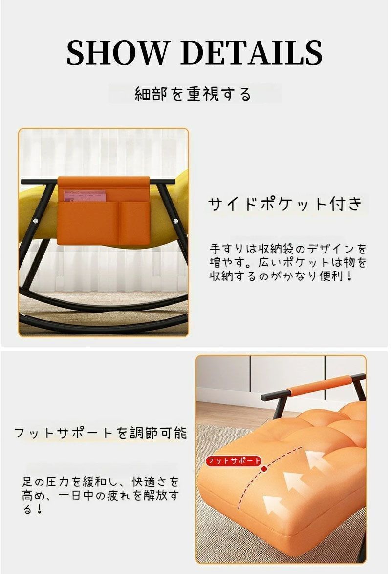 ロッキングチェアリクライニングチェア5段背もたれ 足リクライニング取り外しカバー揺れる椅子おしゃれハイバックリクライニング