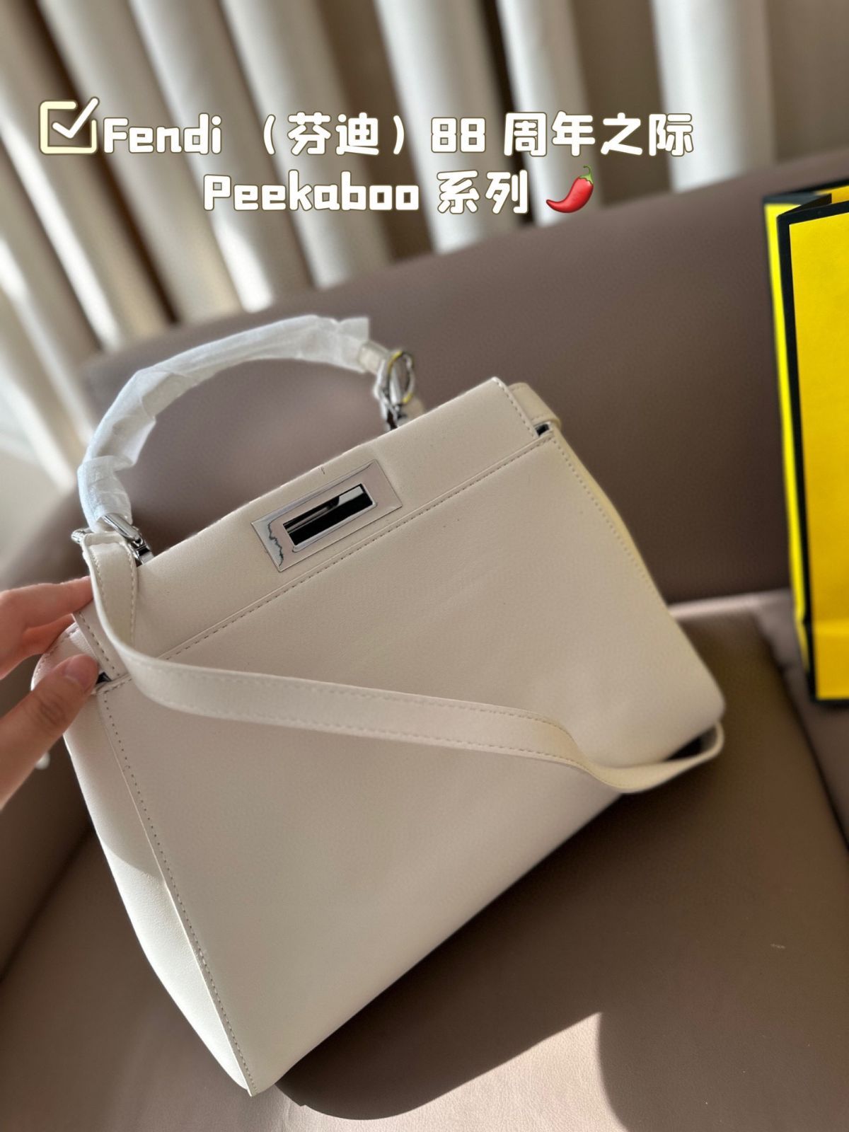 FENDI ハンドバッグ P1120 Fendi（フェンディ）88周年に合わせてPeekabooシリーズが