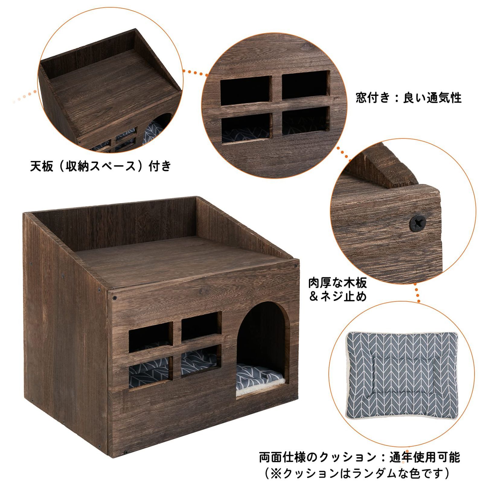ドーム型猫ベッド