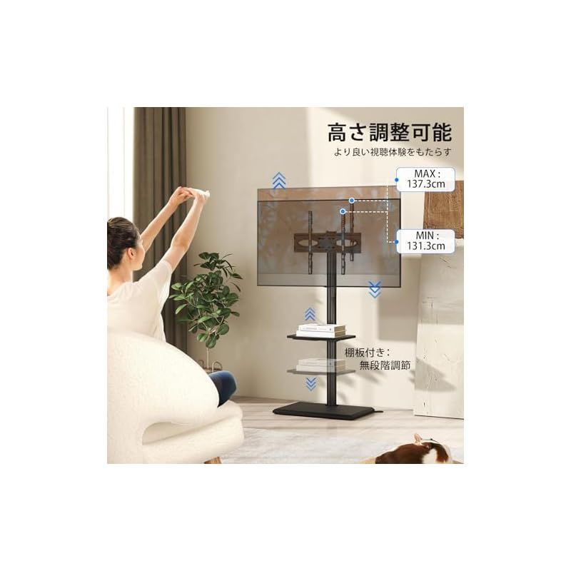 壁寄せ テレビ台