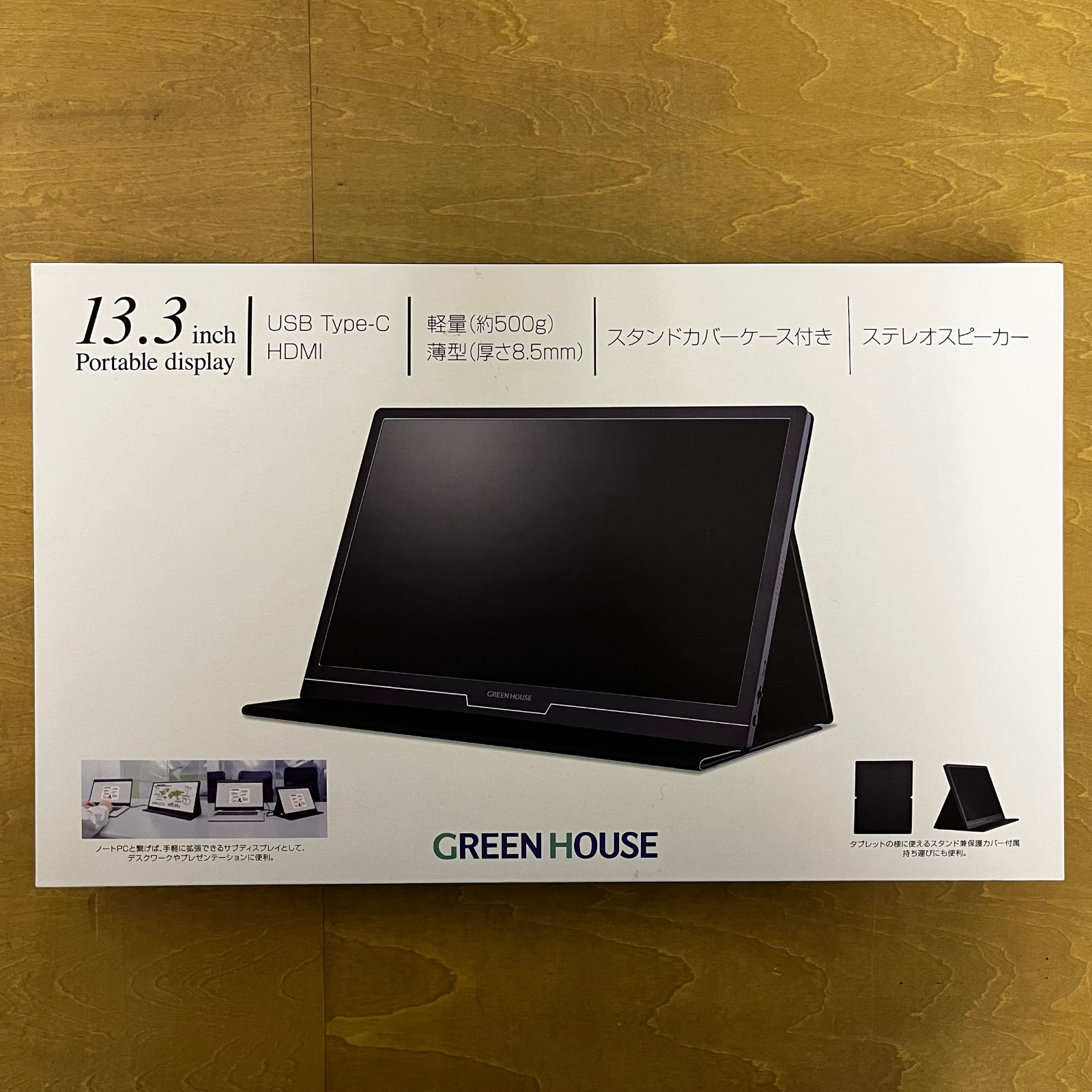 GREEN HOUSE GH-LCU16A-BK ディスプレイ モバイルモニター - PC/タブレット