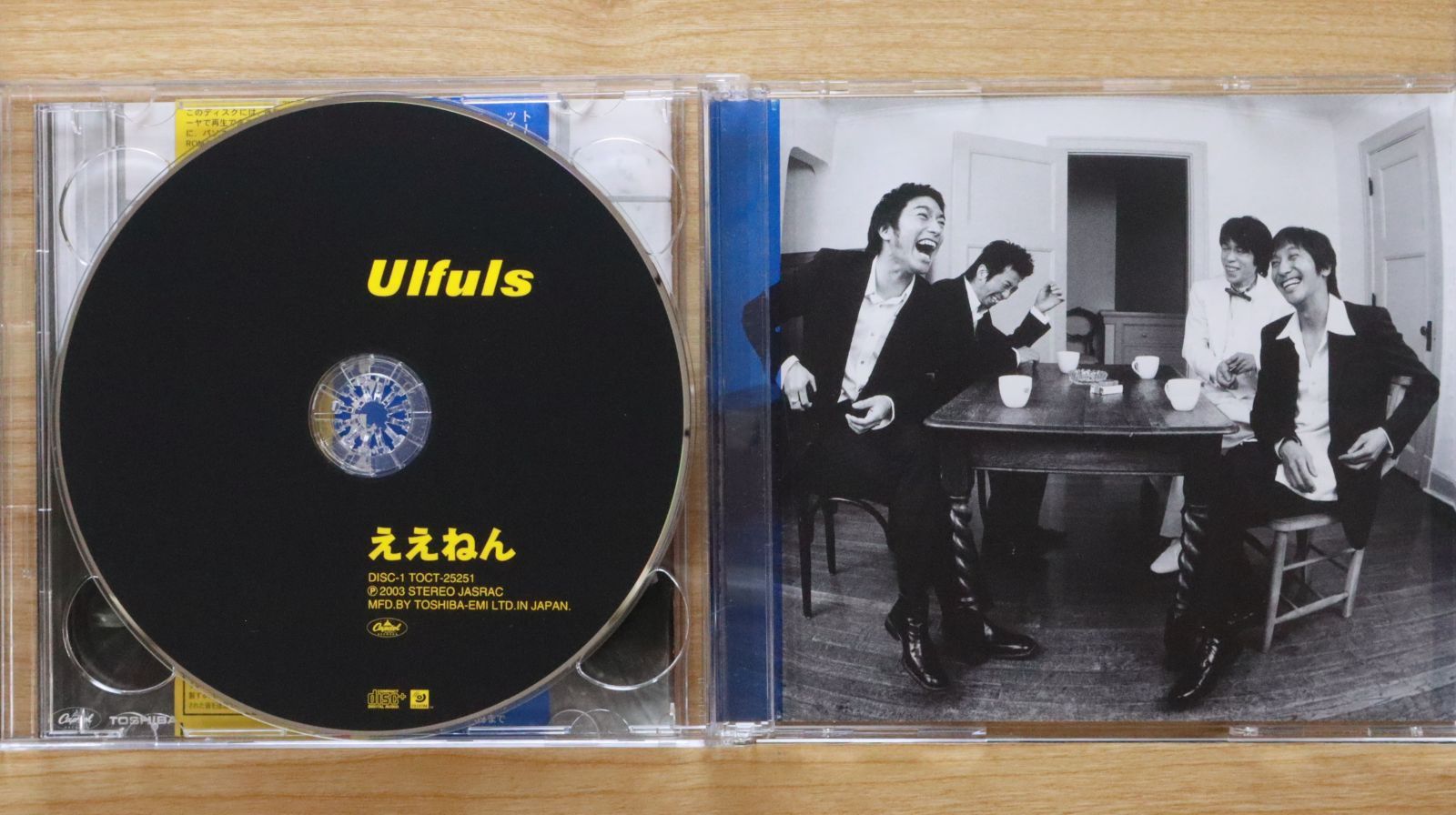 国内盤CD☆ウルフルズ/Ulfuls□ ええねん - ウルフルズ 【TOCT25251