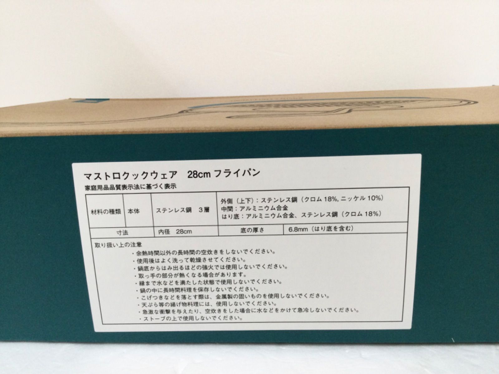Tupperware マストロクックウェア 28cmフライパン 蓋無し - メルカリ