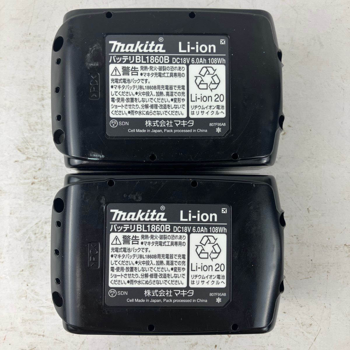 充電器 ケース付