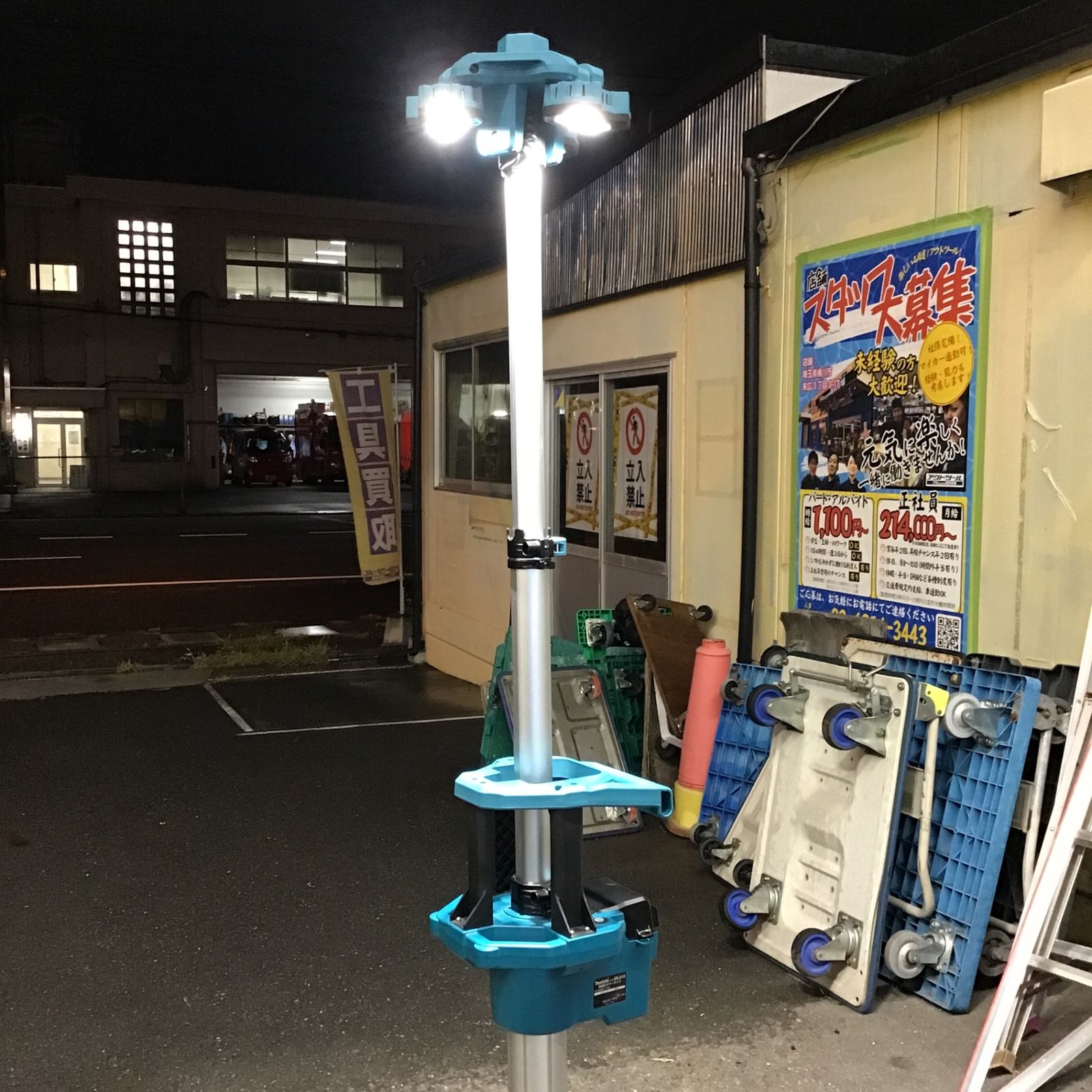 中古】 マキタ (makita) 充電式タワーライト ML814 【桶川店
