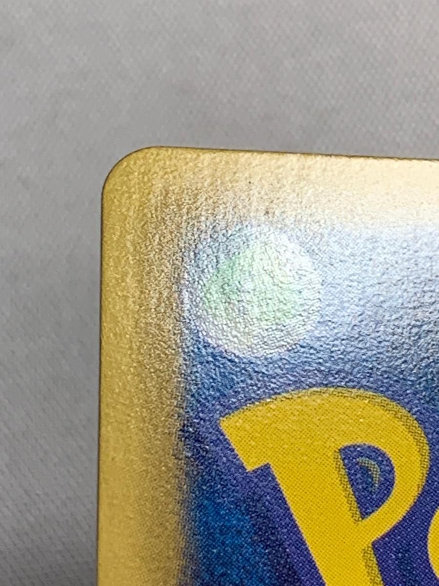 ヨノワール UR [メガロキャノン] BW9 085/076 傷有り ポケモンカード