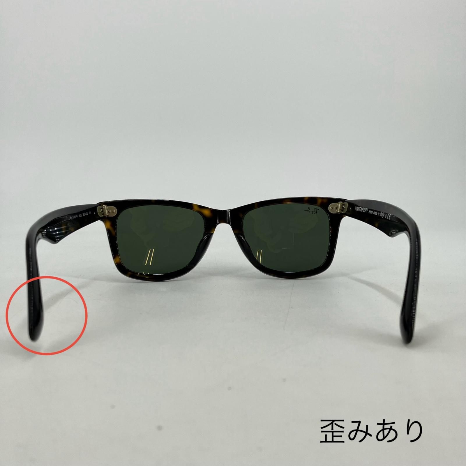 【イオン広店】 中古 RAY BAN | レイバン サングラス WAYFARER RB2140 ブラック 【116】 イオン広店】 中古 RAY BAN | レイバン サングラス WAYFARER RB2140-F