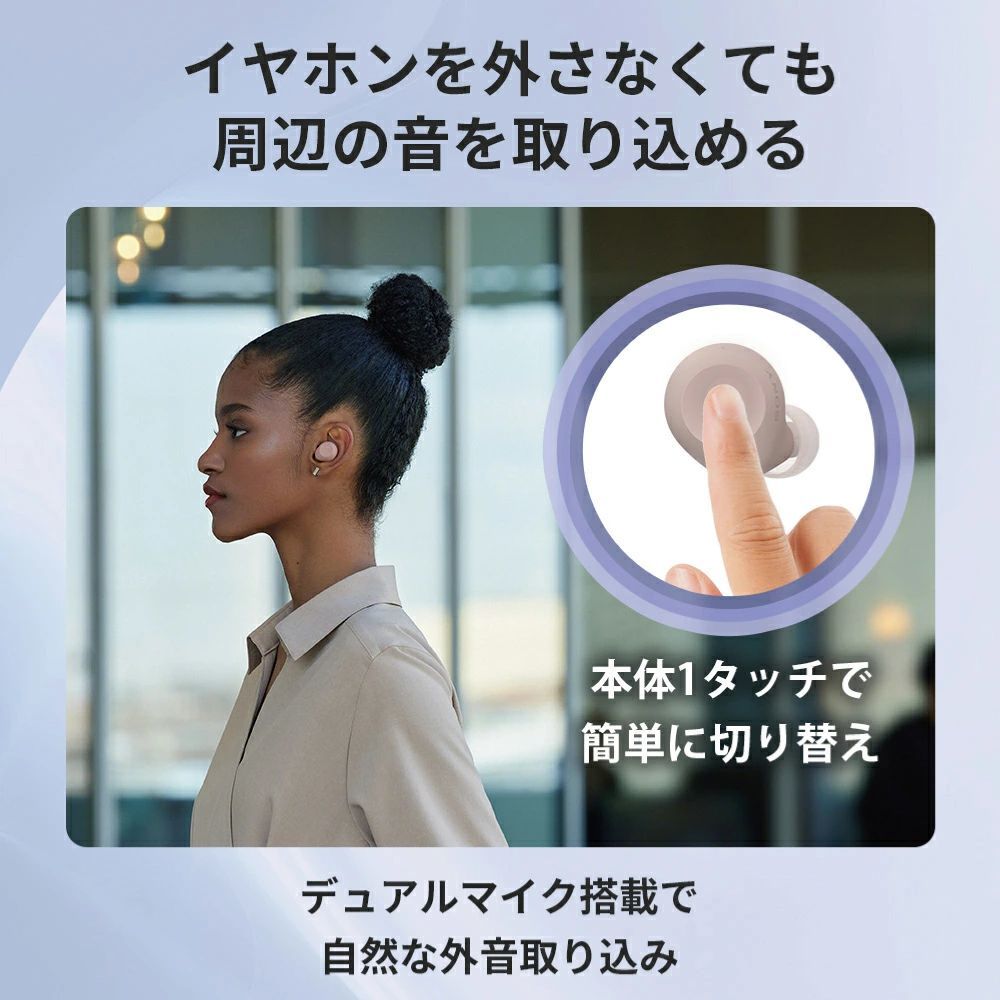 ワイヤレスイヤホン 高性能ノイズキャンセリング