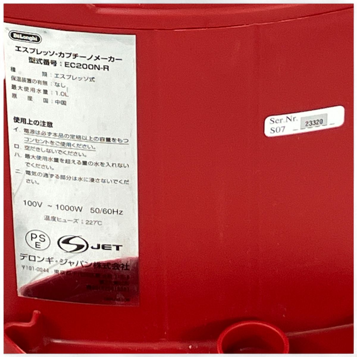 DeLonghi
