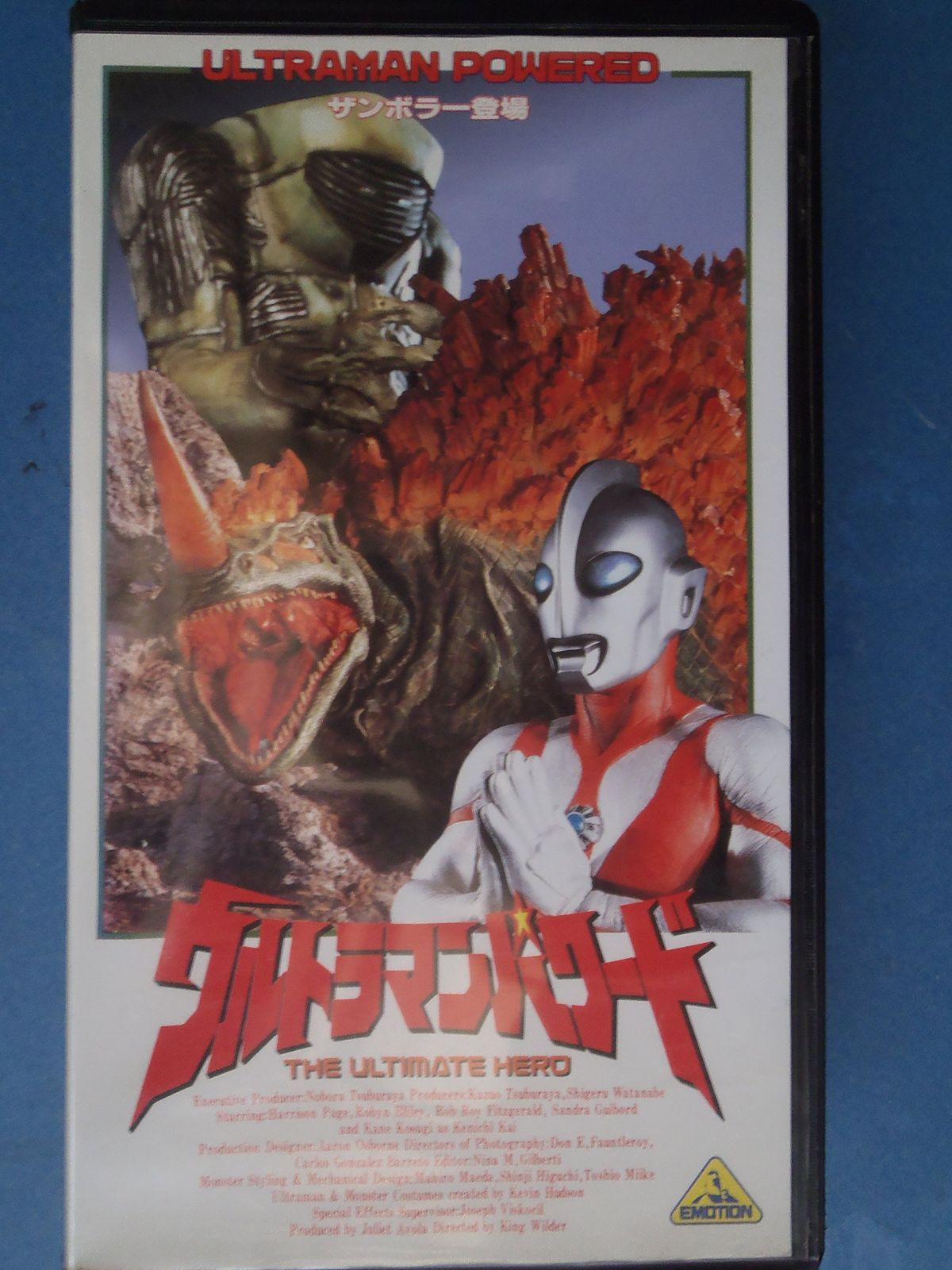 ヱヴァンゲリヲン新劇場版:破 DVD特典コマフィルム ラストシーン