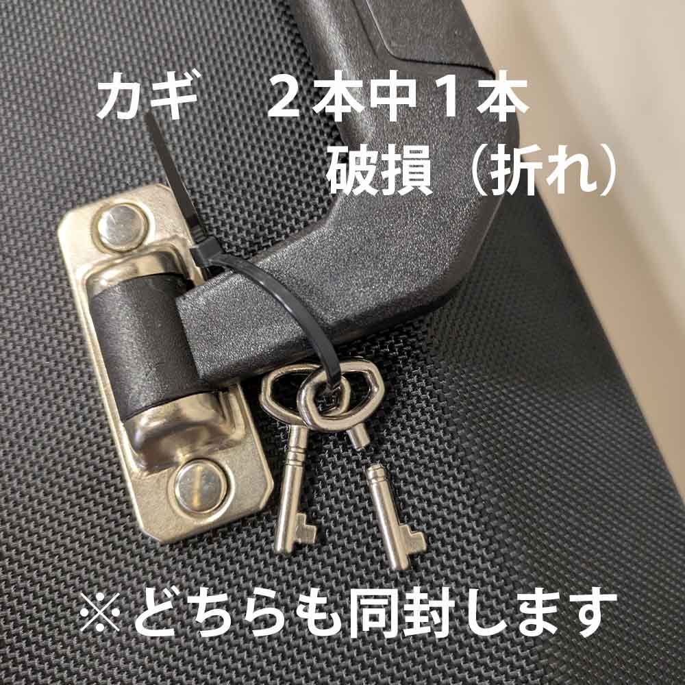 訳アリ◆