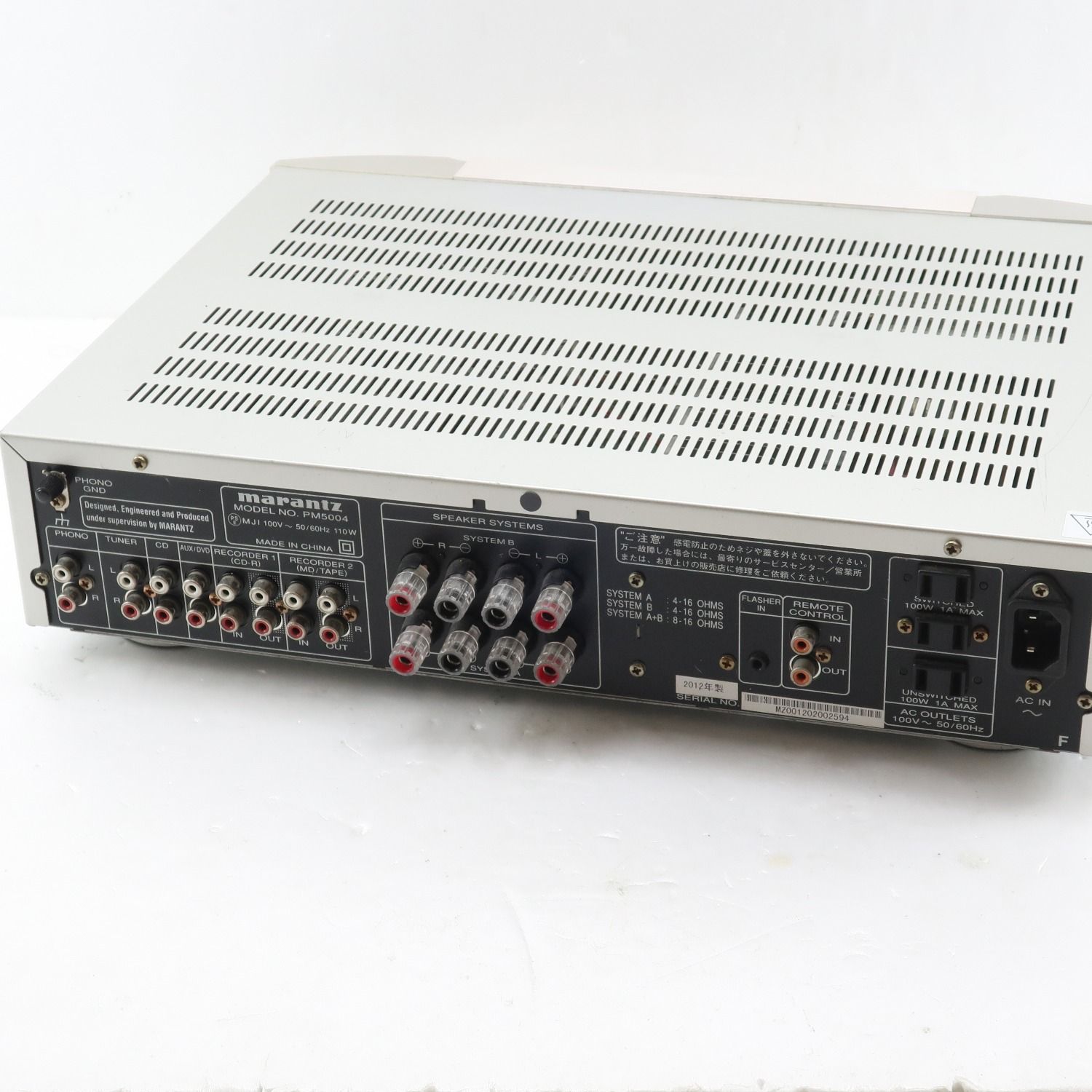 marantz】マランツ プリメインアンプ 2012年製 PM5004 音出し