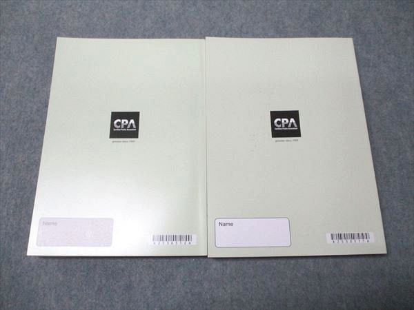 CPA会計学院 公認会計士講座 管理会計論 Master Piece 植田