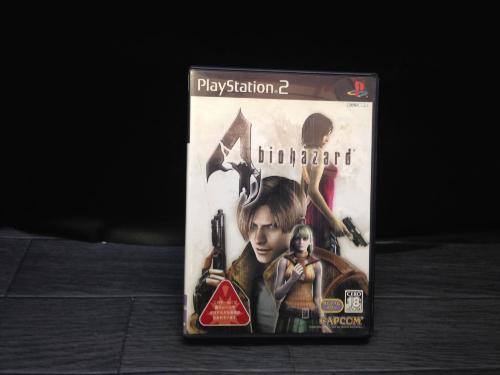 バイオハザード 4/biohazard PS2 プレステ ソフト mGG2046