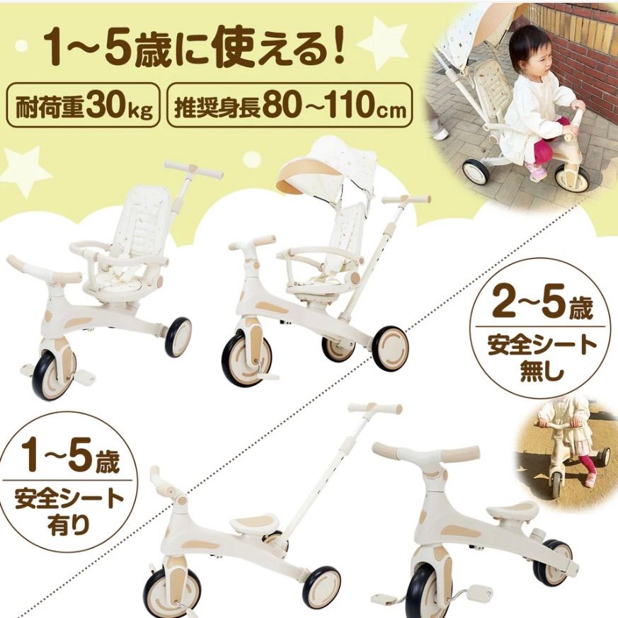 型多機能バイク レッド