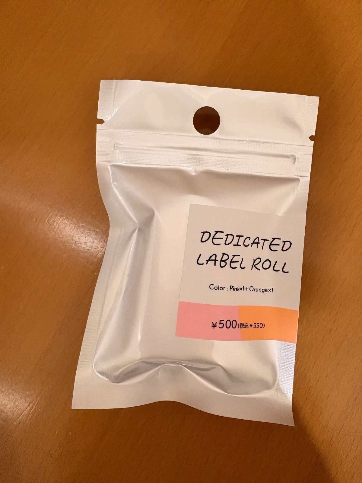 全種類セット ホワイト