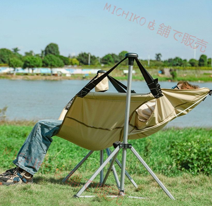 アウトドアチェア ハンモックキャンプチェア 自立式 折りたたみ キャンプ椅子 ロッキングチェア 屋外|室内 角度調整 耐荷重140kg 収納袋付き 軽量 お釣り 登山 携帯便利 組立簡単 ゆらゆら揺れる椅子 大人用椅子-二色合わせ